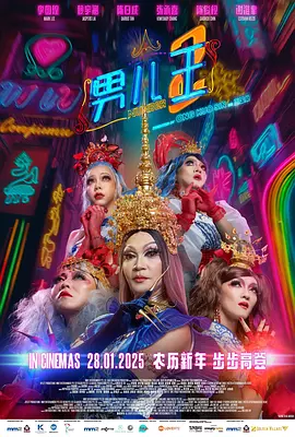 国产精久久一区二区三区